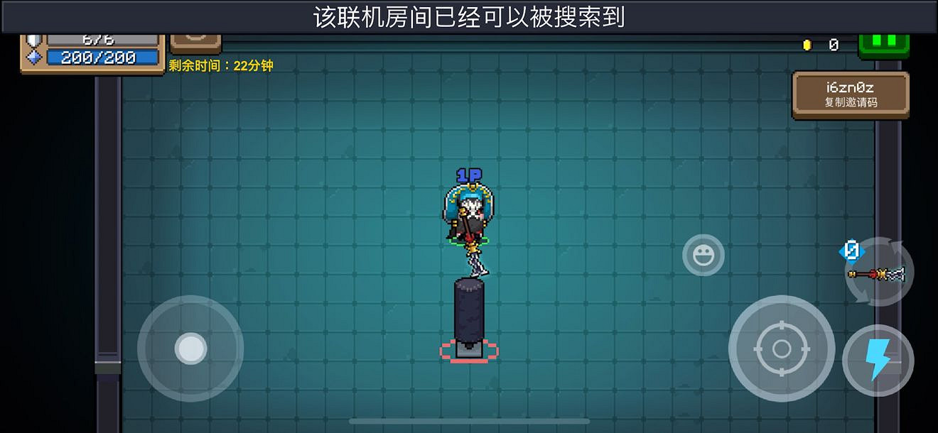 《元氣騎士》怎麽遠端連線 遠端連線方法介紹 《元氣騎士》怎麽遠端連線 遠端連線方法介紹