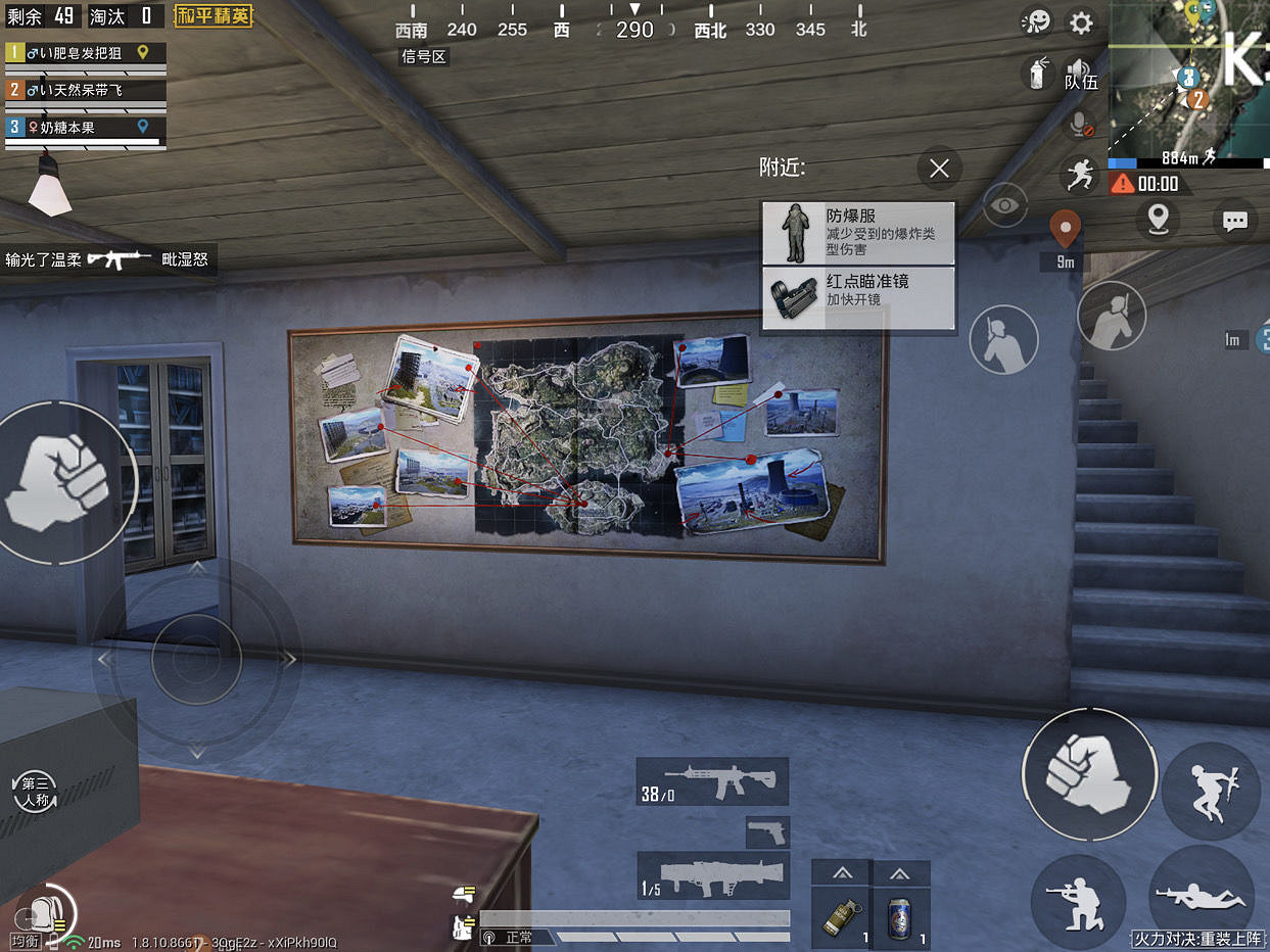 《和平精英》K城彩蛋在哪 火力對決K城彩蛋介紹 《和平精英》K城彩蛋在哪 火力對決K城彩蛋介紹