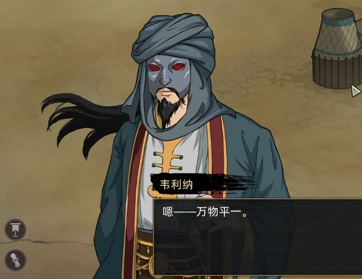 《部落與彎刀》韋利納厲害嗎?韋利納人物介紹分享 《部落與彎刀》韋利納厲害嗎?韋利納人物介紹分享