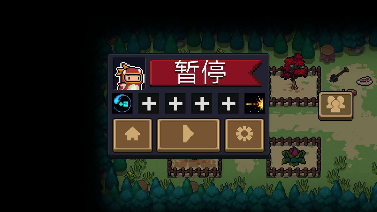 《元氣騎士》新版本植物介紹 花園可種植植物介紹 《元氣騎士》新版本植物介紹 花園可種植植物介紹