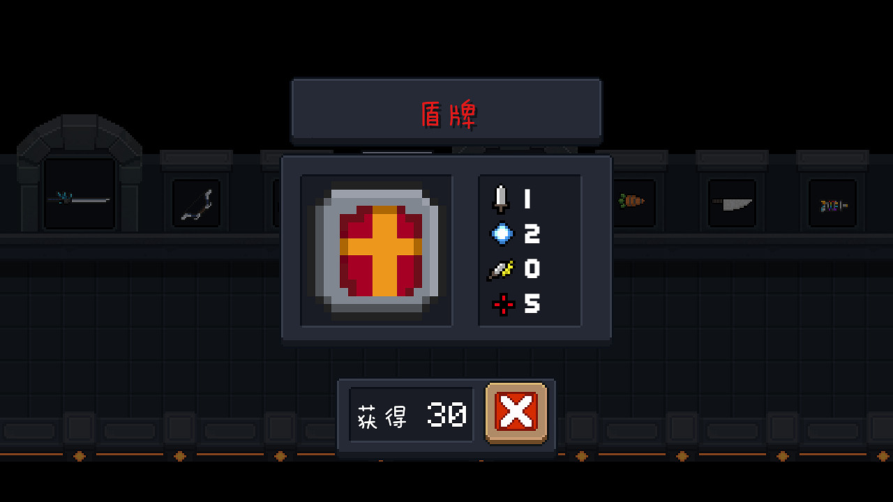 《元氣騎士》盾牌怎麽用 盾牌獲取方式搭配攻略