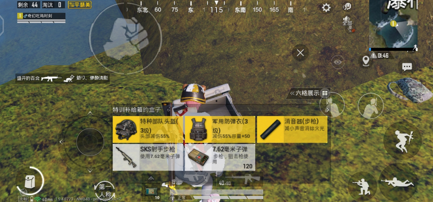 《和平精英》新地圖介紹 山谷地圖上線 《和平精英》新地圖介紹 山谷地圖上線