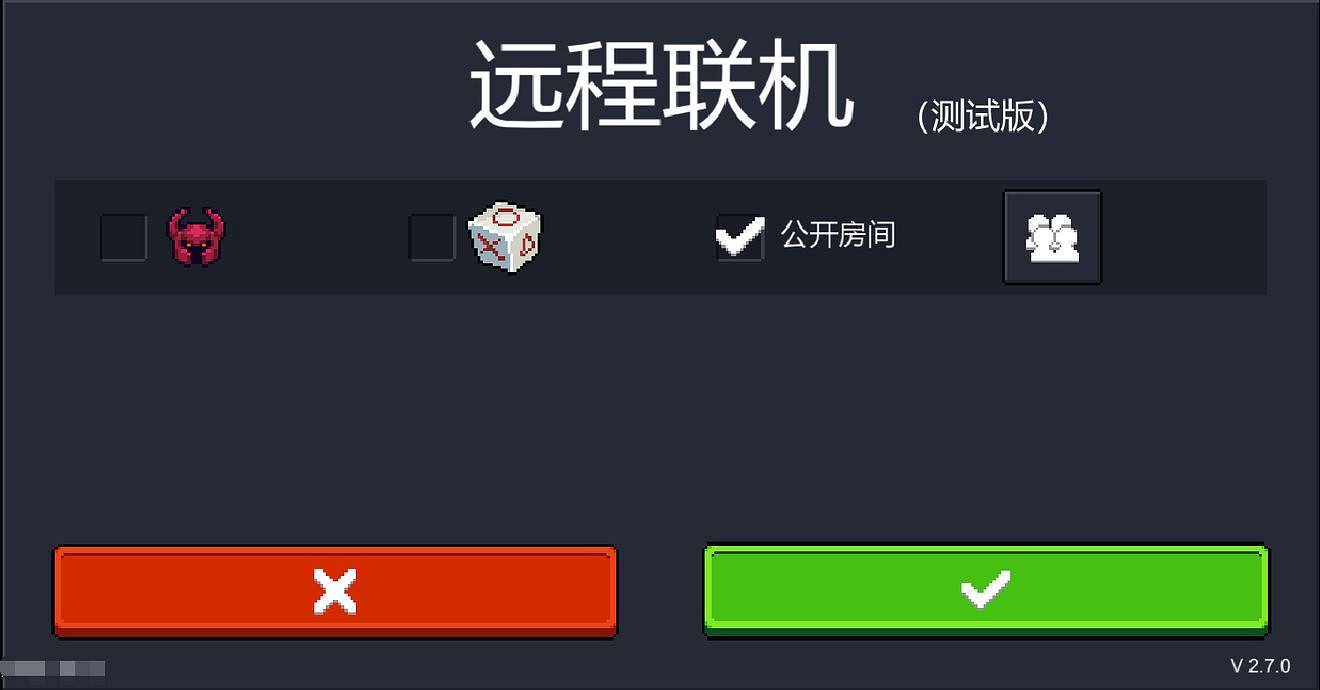 《元氣騎士》遠端連線什麽時候上線 春節預告05 《元氣騎士》遠端連線什麽時候上線 春節預告05