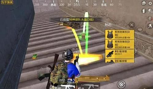 《和平精英》奇幻之旅什麽時候上線 奇幻之旅上線時間介紹 《和平精英》奇幻之旅什麽時候上線 奇幻之旅上線時間介紹