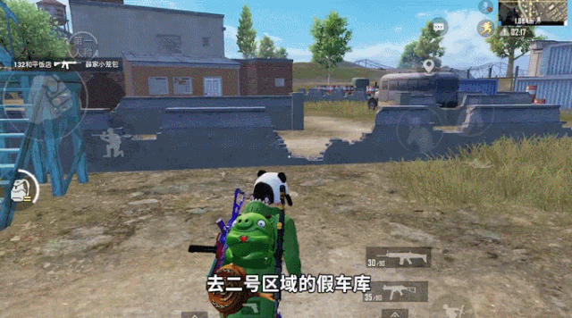 《和平精英》跳傘落哪裡最好 跳傘落點攻略