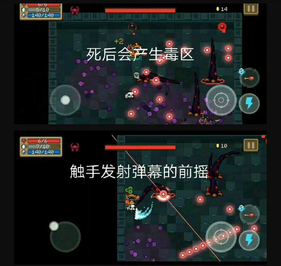 《元氣騎士》瓦克恩頭目機制介紹 毒狗Boss打法攻略