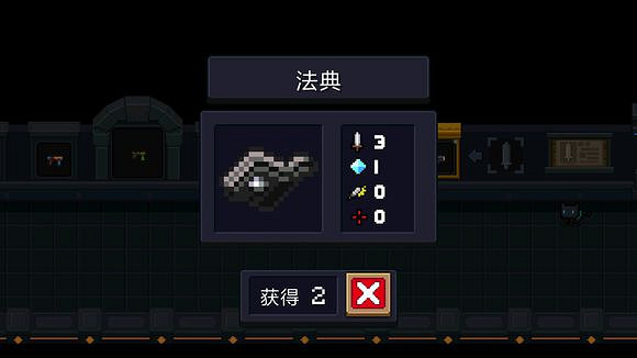 《元氣騎士》法師專屬武器值得升級嗎 法師專屬武器介紹