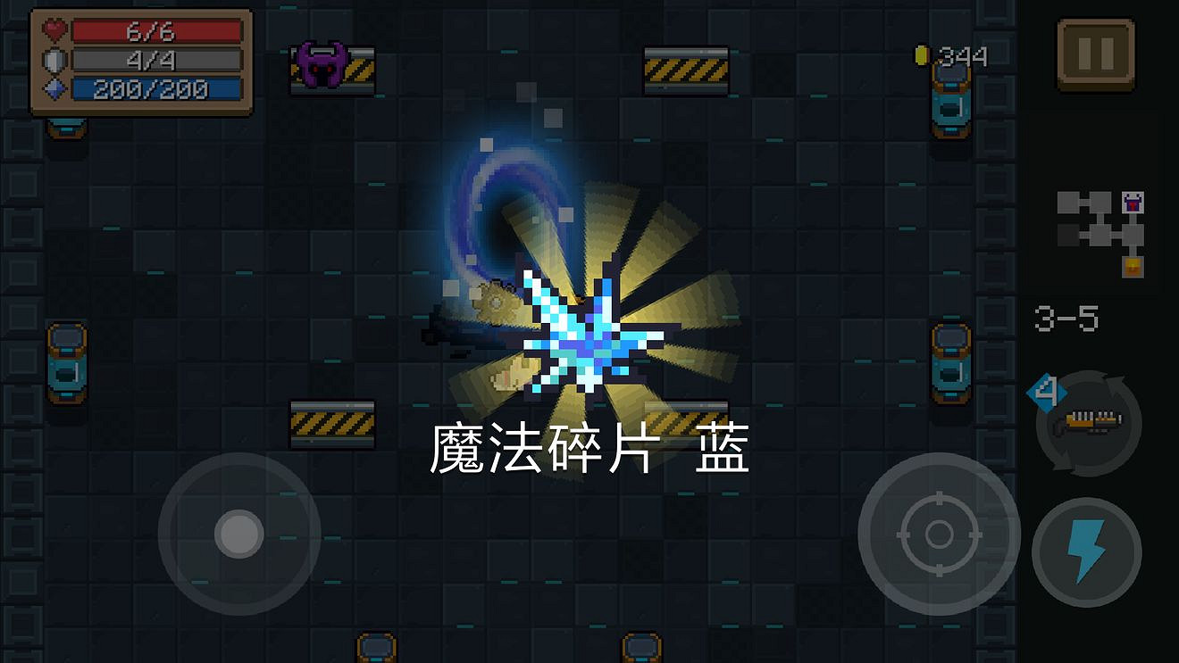 《元氣騎士》各類Boss材料掉落 新版本Boss掉落材料一覽