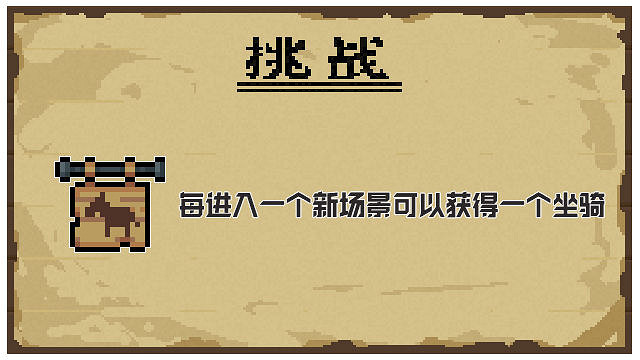 《元氣騎士》2021新增因子一覽 2021暑期新增因子有什麽 《元氣騎士》2021新增因子一覽 2021暑期新增因子有什麽