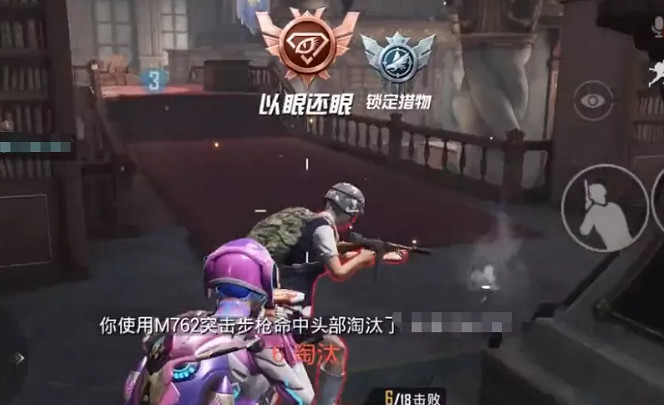 《和平精英》團競圖書館攻略 團競圖書館怎麽玩