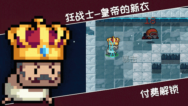 《元氣騎士》2020國慶版本更新預告一 新增6款童話系列皮膚 《元氣騎士》2020國慶版本更新預告一 新增6款童話系列皮膚