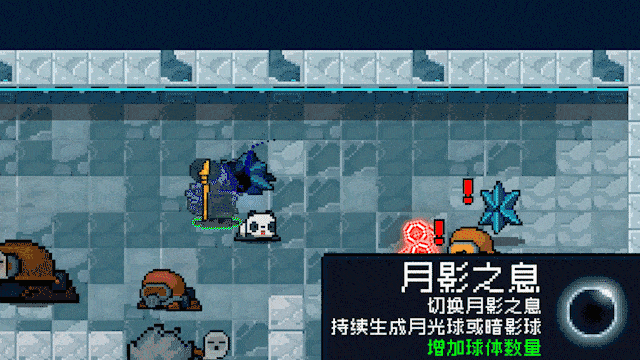 《元氣騎士》牧師三技能怎麽樣 牧師三技能介紹