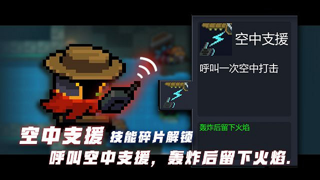 《元氣騎士》警官三技能怎麽解鎖 警官三技能介紹 《元氣騎士》警官三技能怎麽解鎖 警官三技能介紹