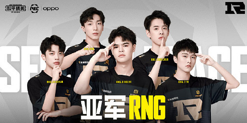 《和平精英》2020國際賽冠軍是誰 國際賽獲勝隊伍一覽 《和平精英》2020國際賽冠軍是誰 國際賽獲勝隊伍一覽