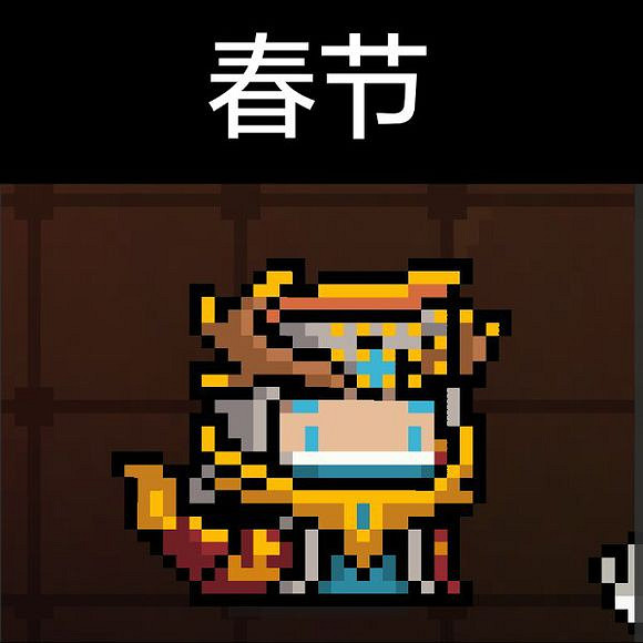 《元氣騎士》德魯伊全皮膚圖鑒 德魯伊全皮膚介紹 《元氣騎士》德魯伊全皮膚圖鑒 德魯伊全皮膚介紹