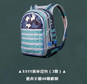 《和平精英》SS11特訓套裝怎麽獲取 SS11特訓套裝獲取方法介紹