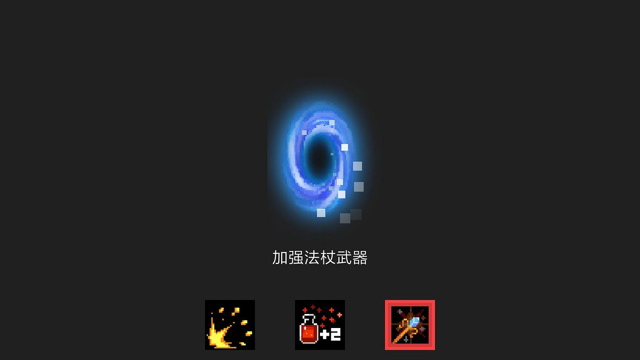 《元氣騎士》新版本加了什麽天賦 新版本新天賦介紹