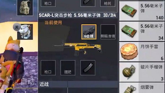 《和平精英》月餅手雷怎麽用 月餅手雷獲取方法介紹 《和平精英》月餅手雷怎麽用 月餅手雷獲取方法介紹