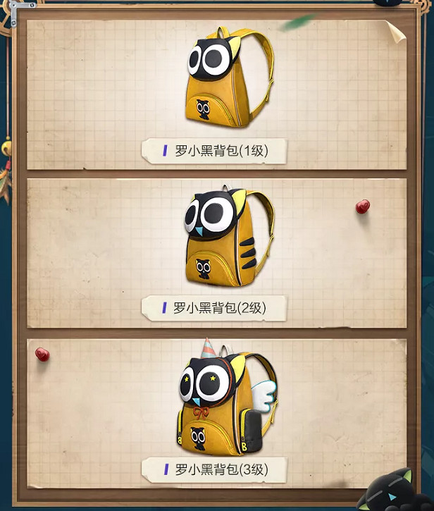 《和平精英》羅小黑套裝怎麽獲得 羅小黑連動套裝資料一覽 《和平精英》羅小黑套裝怎麽獲得 羅小黑連動套裝資料一覽