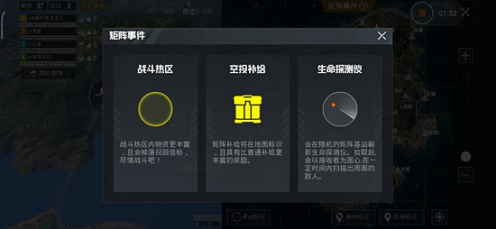 《和平精英》體驗服8月31日更新一覽 極限追獵模式上線 《和平精英》體驗服8月31日更新一覽 極限追獵模式上線