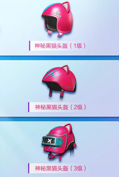 《和平精英》神秘黑貓套裝怎麽樣 神秘黑貓套裝介紹