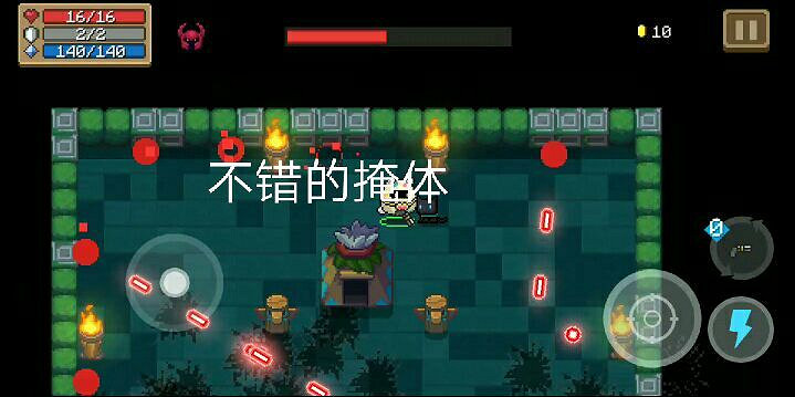 《元氣騎士》哥布林祭師機制介紹 Boss哥布林祭師打法攻略