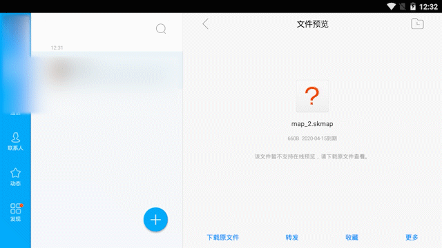 《元氣騎士》復活節電子空間升級 玩家搭建地圖功能實裝