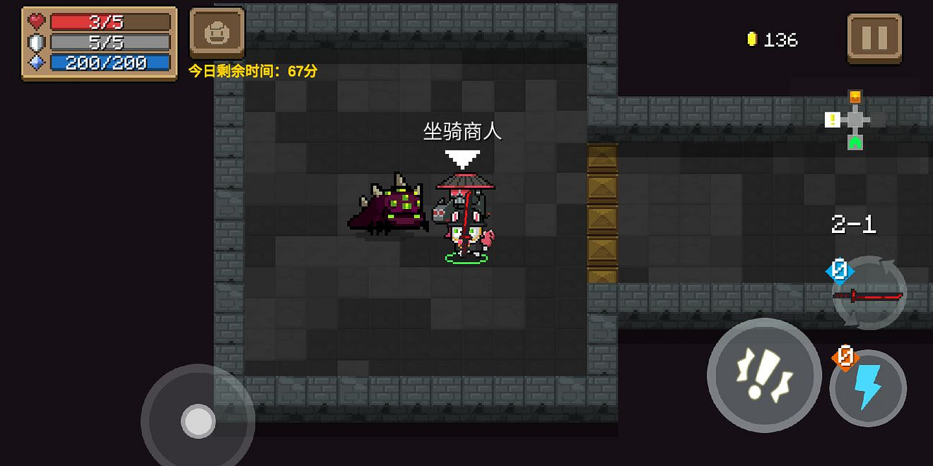 《元氣騎士》特殊房間機制匯總 元氣騎士感歎號房間大全