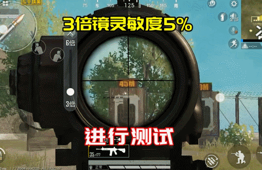 《和平精英》怎麽完美壓槍 SS9靈敏度設定方法介紹 《和平精英》怎麽完美壓槍 SS9靈敏度設定方法介紹