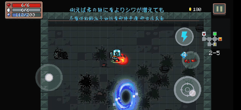 《元氣騎士》8月16日新增內容匯總 新武器配件天賦一覽 《元氣騎士》8月16日新增內容匯總 新武器配件天賦一覽