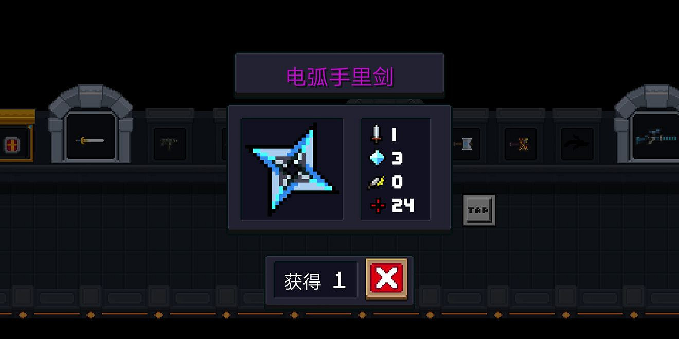 《元氣騎士》新版本新武器怎麽樣 新版本更新內容解析