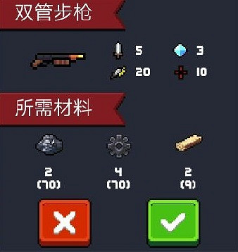 《元氣騎士》萬聖節活動是什麽 元氣騎士萬聖節活動一覽