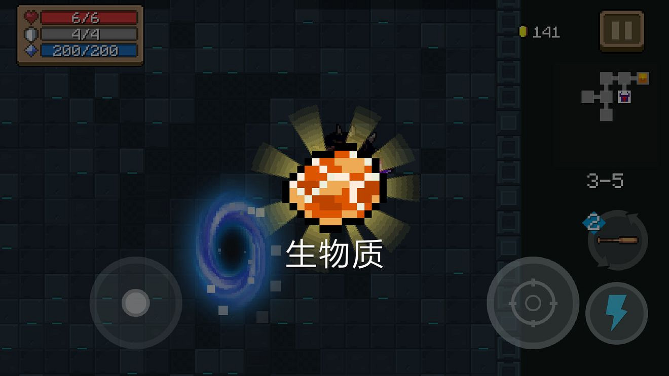 《元氣騎士》各類Boss材料掉落 新版本Boss掉落材料一覽