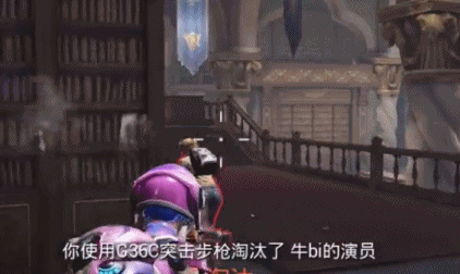 《和平精英》團競圖書館攻略 團競圖書館怎麽玩