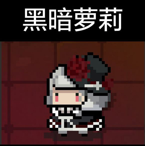 《元氣騎士》法師全皮膚圖鑒 法師全皮膚介紹 《元氣騎士》法師全皮膚圖鑒 法師全皮膚介紹