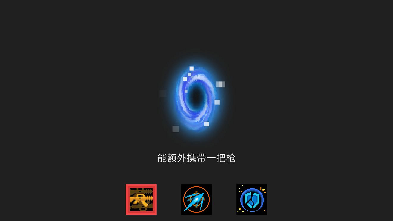 《元氣騎士》新版本加了什麽天賦 新版本新天賦介紹