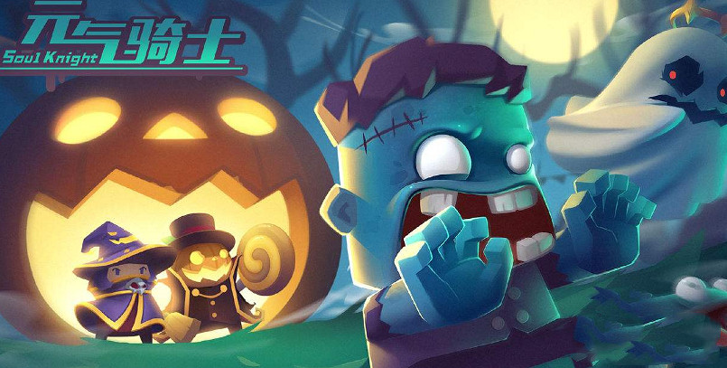 《元氣騎士》電子空間地圖怎麽保存 電子空間地圖保存攻略 《元氣騎士》電子空間地圖怎麽保存 電子空間地圖保存攻略