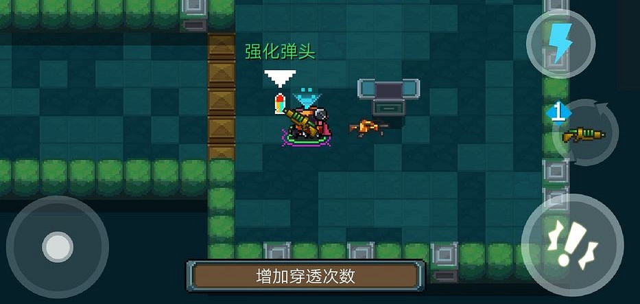 《元氣騎士》8月16日新增內容匯總 新武器配件天賦一覽 《元氣騎士》8月16日新增內容匯總 新武器配件天賦一覽