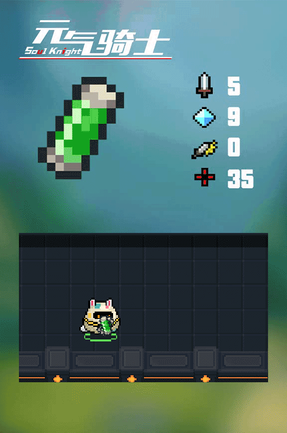 《元氣騎士》復活節新武器匯總 涼屋妙妙槍彩虹小馬等武器上線 《元氣騎士》復活節新武器匯總 涼屋妙妙槍彩虹小馬等武器上線