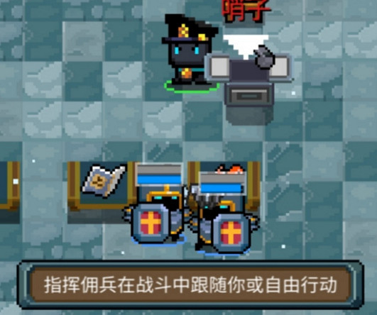 《元氣騎士》哨子有什麽用 小小指揮官新增紅武哨子介紹 《元氣騎士》哨子有什麽用 小小指揮官新增紅武哨子介紹