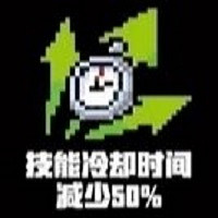 《元氣騎士》技能冷卻時間縮短因子攻略 技能冷卻時間減半流派推薦