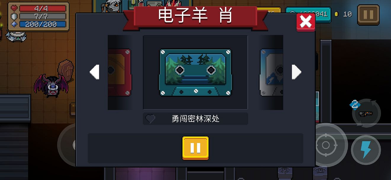 《元氣騎士》磁帶有什麽用 磁帶作用介紹