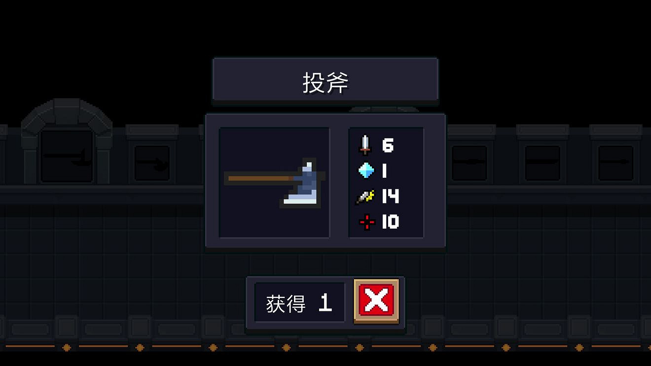 《元氣騎士》新版本新增遠程武器 新增遠程武器一覽 《元氣騎士》新版本新增遠程武器 新增遠程武器一覽