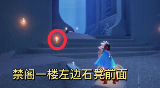 《光遇》1.2季節蠟燭位置 2022年1月2日季節蠟燭在哪 《光遇》1.2季節蠟燭位置 2022年1月2日季節蠟燭在哪