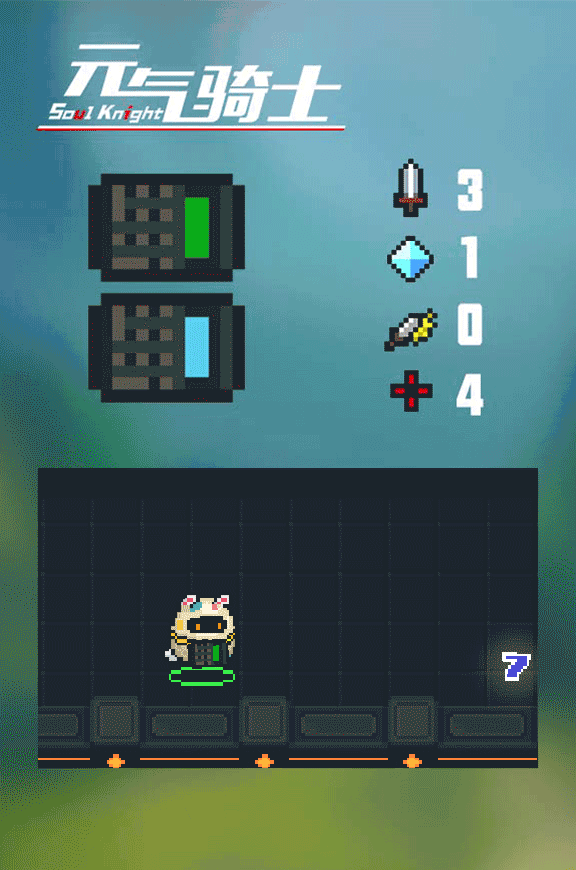 《元氣騎士》復活節新武器匯總 涼屋妙妙槍彩虹小馬等武器上線 《元氣騎士》復活節新武器匯總 涼屋妙妙槍彩虹小馬等武器上線