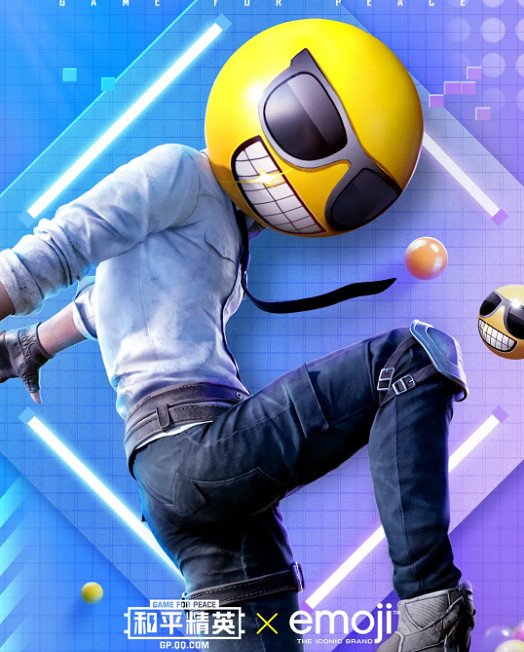 《和平精英》emoji皮膚爆料 emoji連動活動介紹 《和平精英》emoji皮膚爆料 emoji連動活動介紹