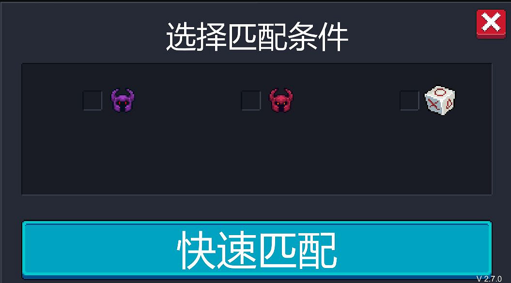 《元氣騎士》遠端連線什麽時候上線 春節預告05 《元氣騎士》遠端連線什麽時候上線 春節預告05