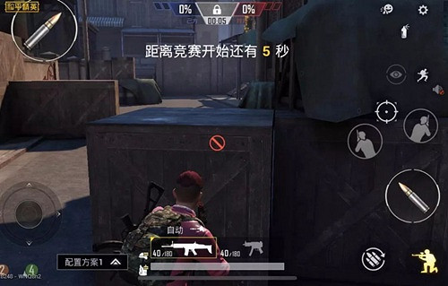 《和平精英》占點競技卡點教學 占點競技怎麽玩