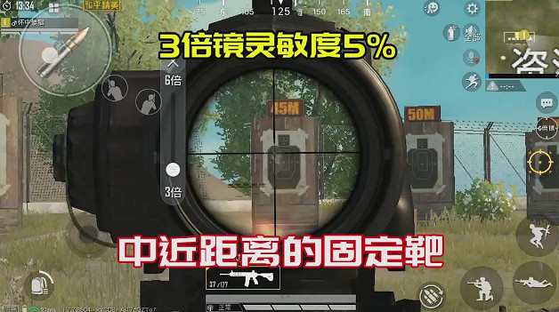 《和平精英》怎麽完美壓槍 SS9靈敏度設定方法介紹 《和平精英》怎麽完美壓槍 SS9靈敏度設定方法介紹