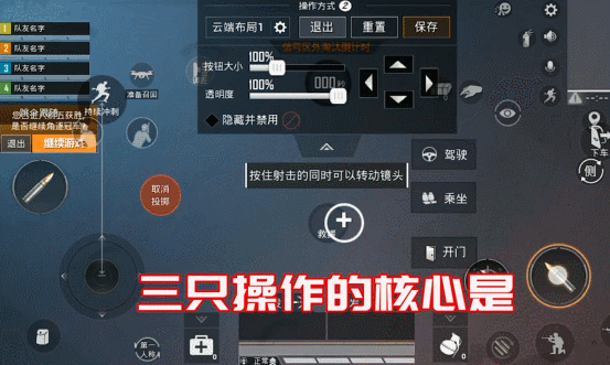 《和平精英》SS9三指最佳鍵位推薦 SS9三指鍵位怎麽設定 《和平精英》SS9三指最佳鍵位推薦 SS9三指鍵位怎麽設定